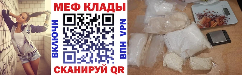 Все наркотики Североуральск Бошки Шишки Мефедрон Кокаин ГАШ