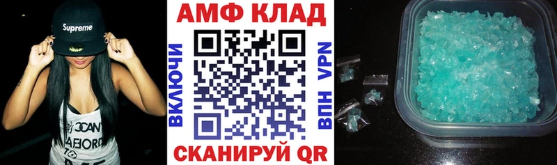 Амфетамин VHQ Североуральск