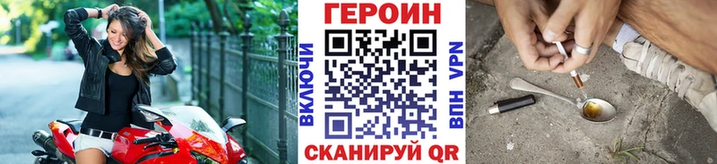 Героин хмурый  ссылка на мегу   Североуральск 