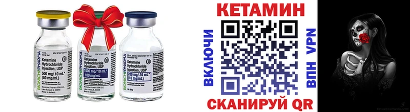 МЕГА ONION  Североуральск  КЕТАМИН VHQ  shop формула  дарнет шоп 