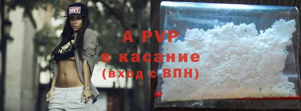 тгк Нефтегорск