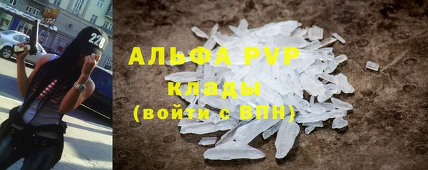 тгк Нефтегорск