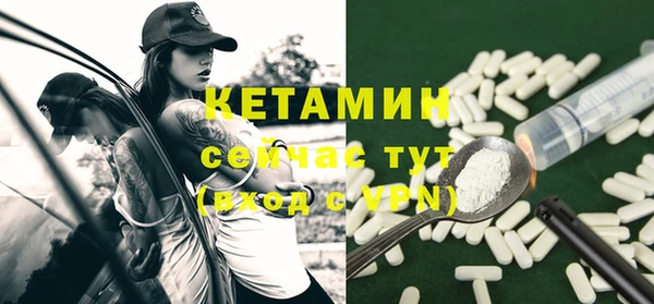 ALPHA-PVP Нефтекумск