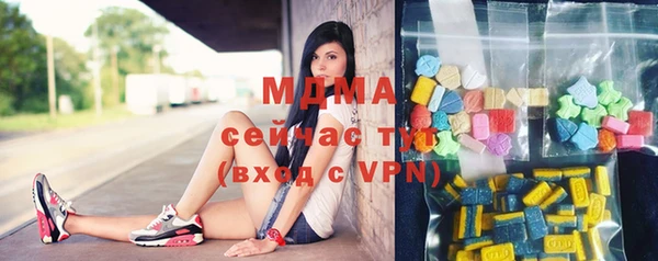 тгк Нефтегорск
