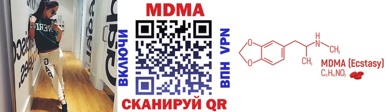 МДМА кристаллы  Североуральск 