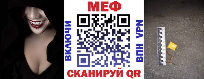 МЕФ VHQ  Североуральск 
