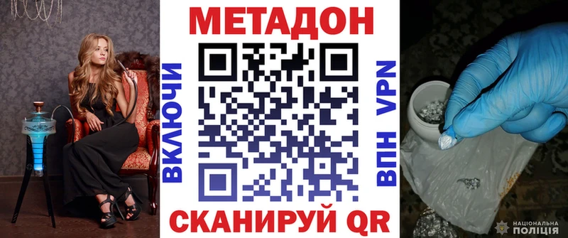 МЕТАДОН мёд наркошоп shop как зайти Североуральск ссылка на мегу tor