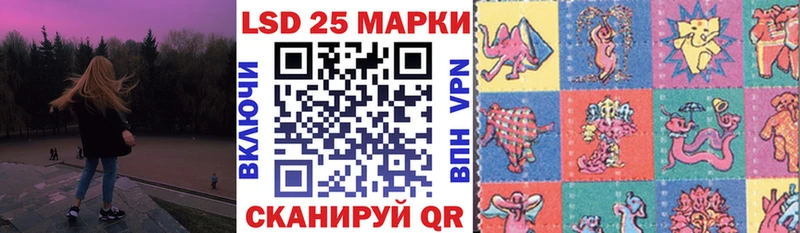 Наркотические марки 1,8мг  наркота  Североуральск 